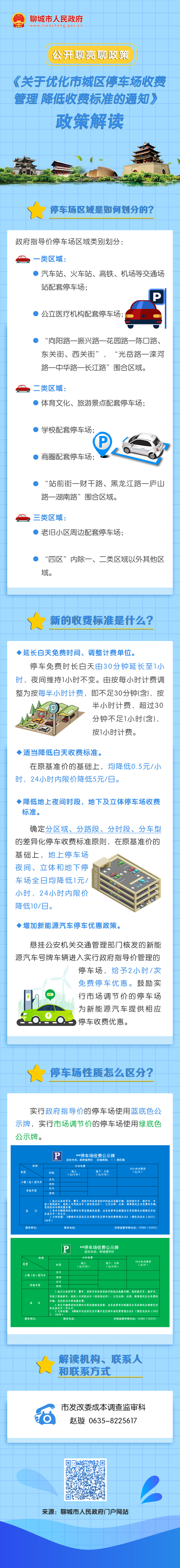 a7809299dde85b0475db40dded6049e.jpg