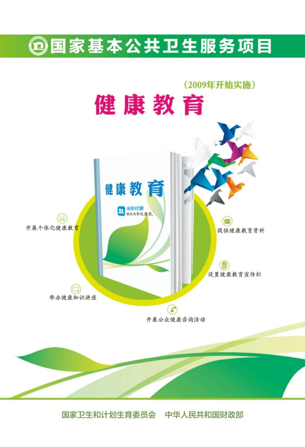 图片3.png