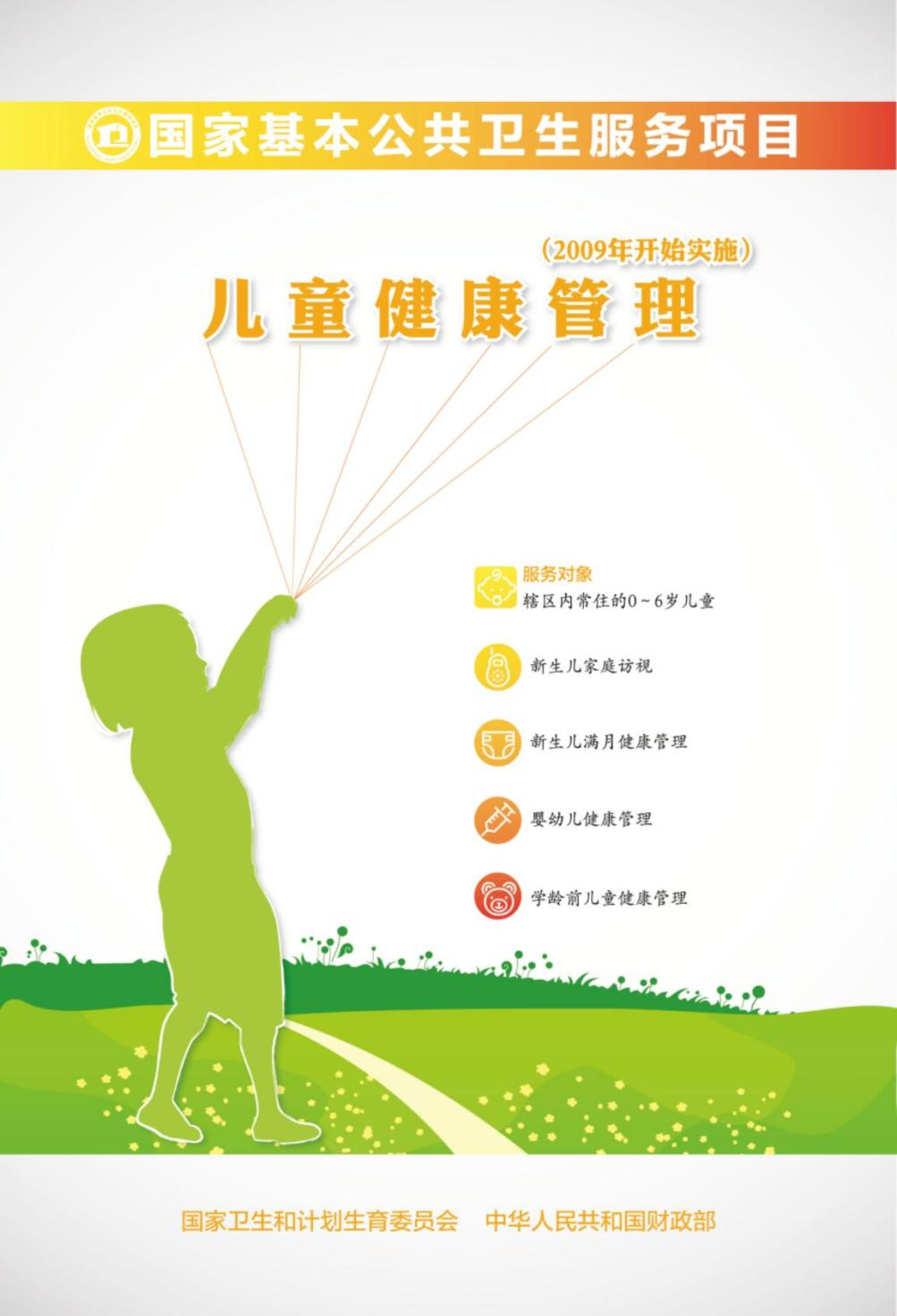 图片5.png