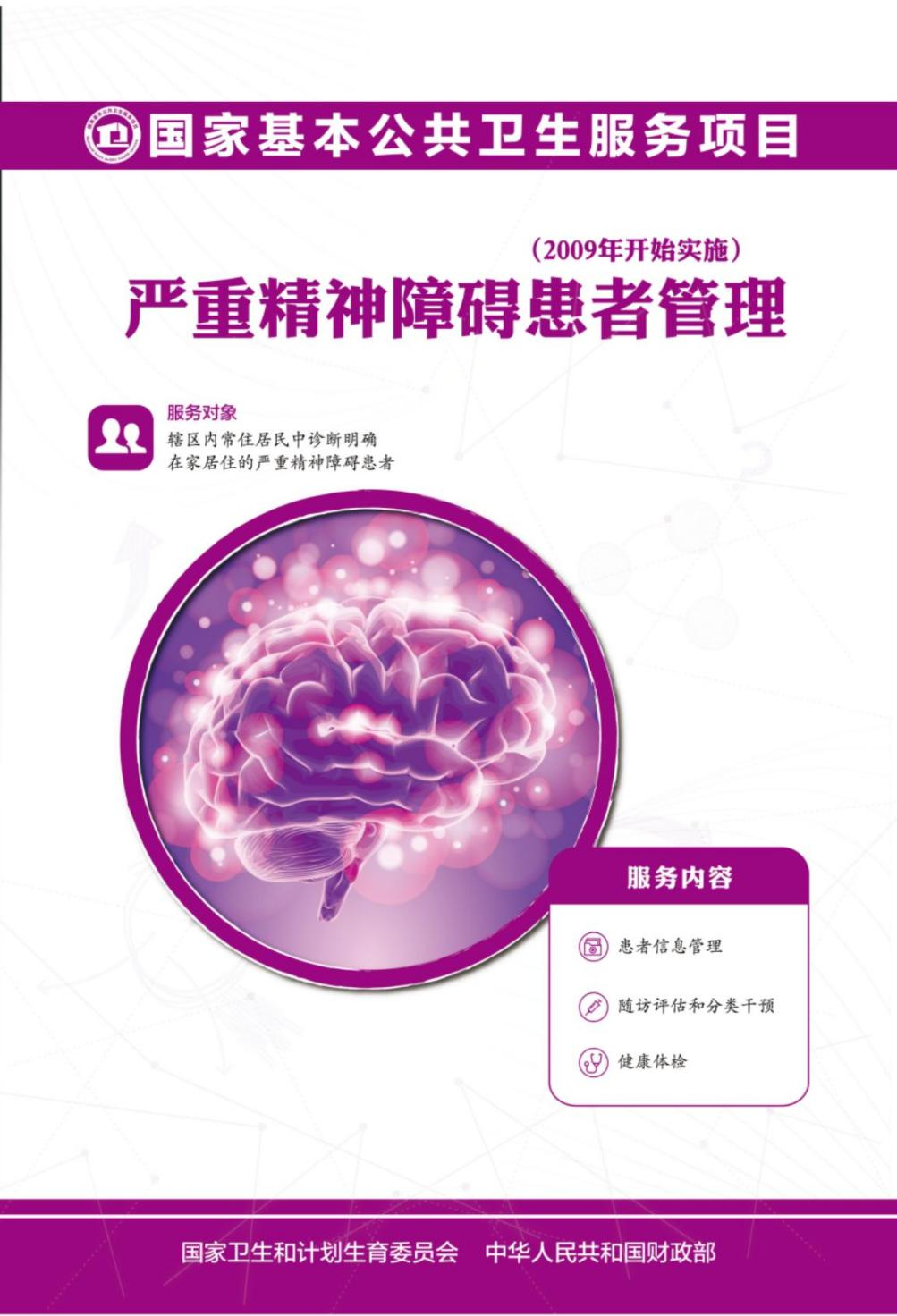 图片9.png
