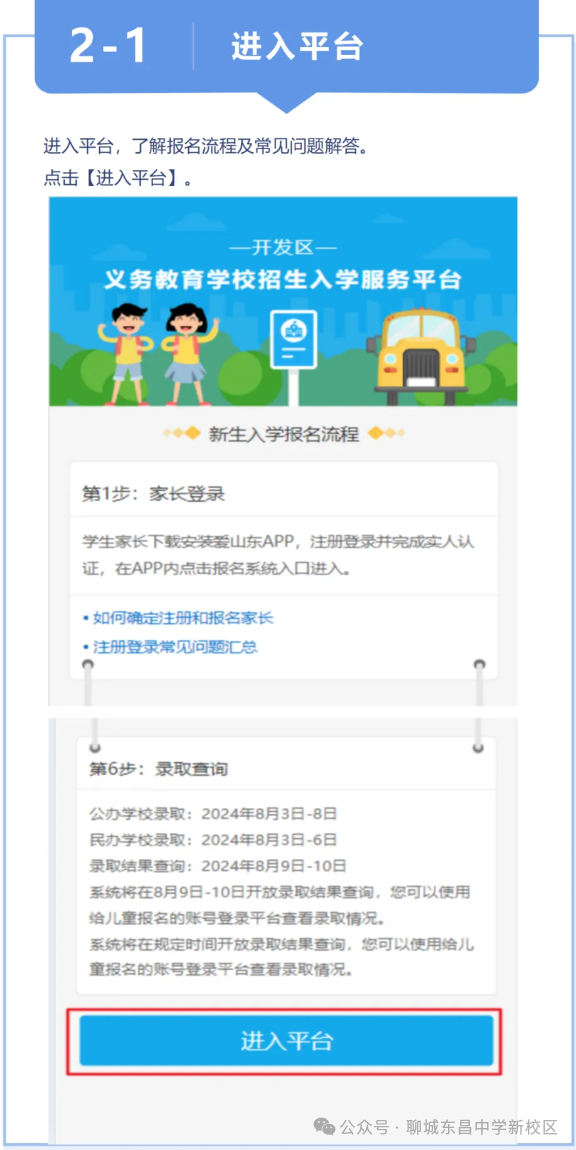 /resources/public/20240806/66b18ab0ec796b516dd5ed86.png