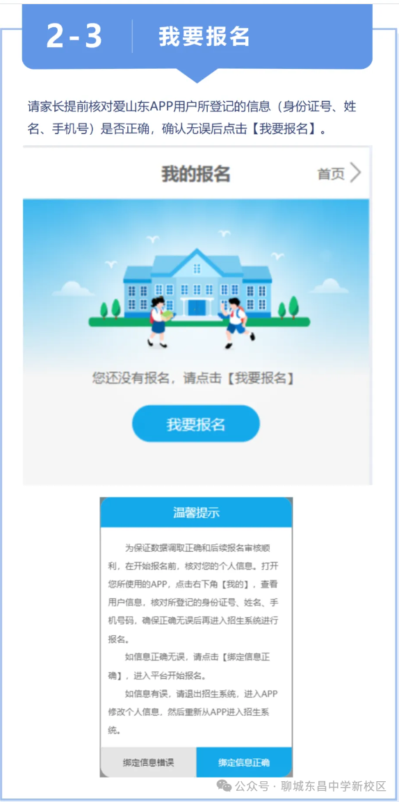 /resources/public/20240806/66b18ab8ec796b516dd5ed89.png