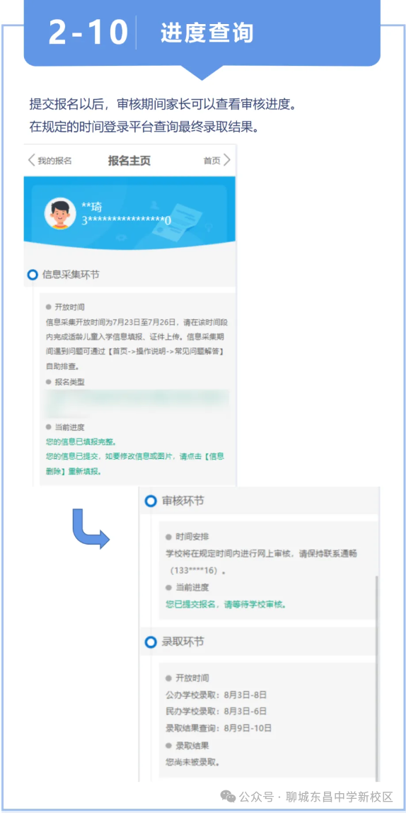 /resources/public/20240806/66b18ac5990f2583f2968e45.png