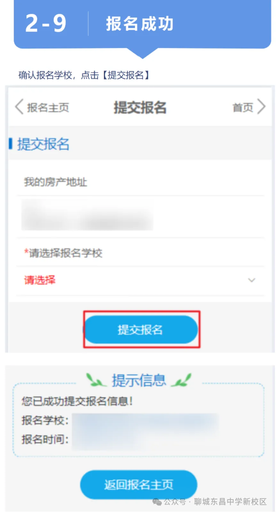 /resources/public/20240806/66b18ac5ec796b516dd5ed92.png