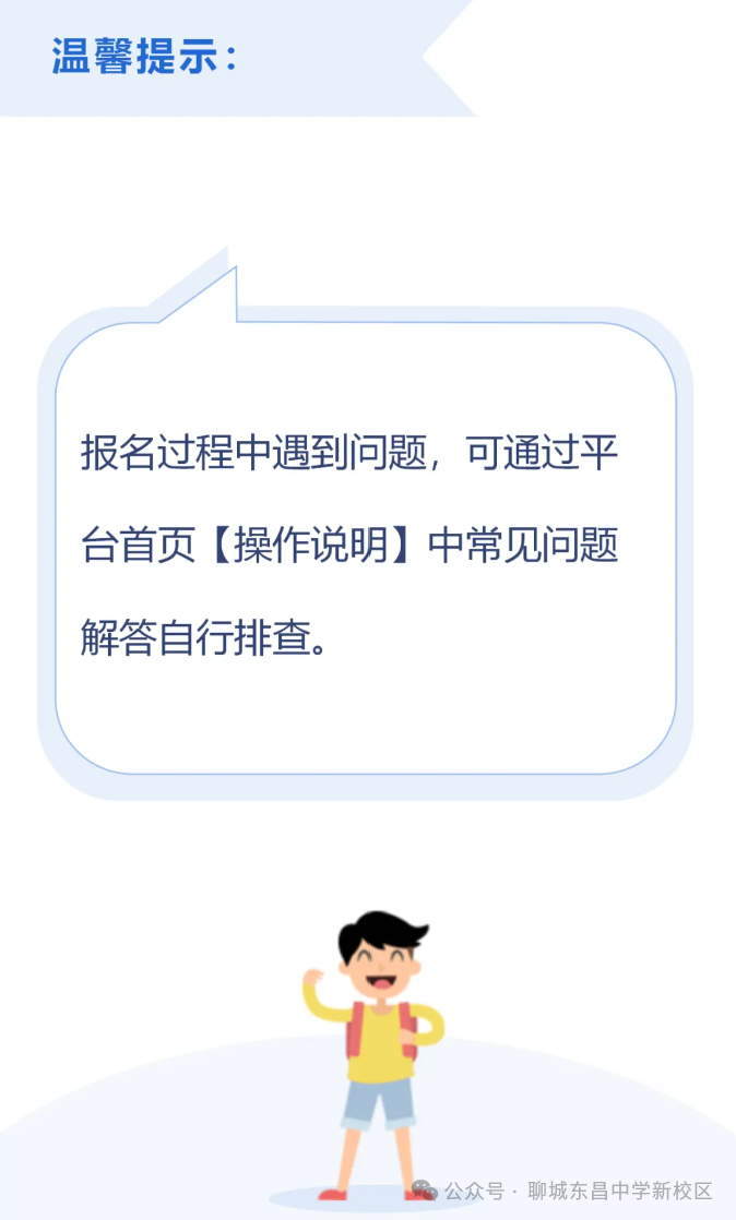 /resources/public/20240806/66b18ac6ec796b516dd5ed97.png