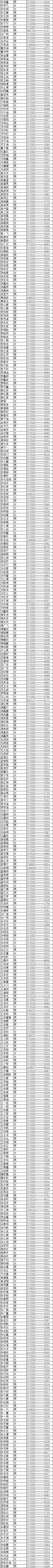 /resources/public/20240809/66b5ed8eec796b516dd6166a.png