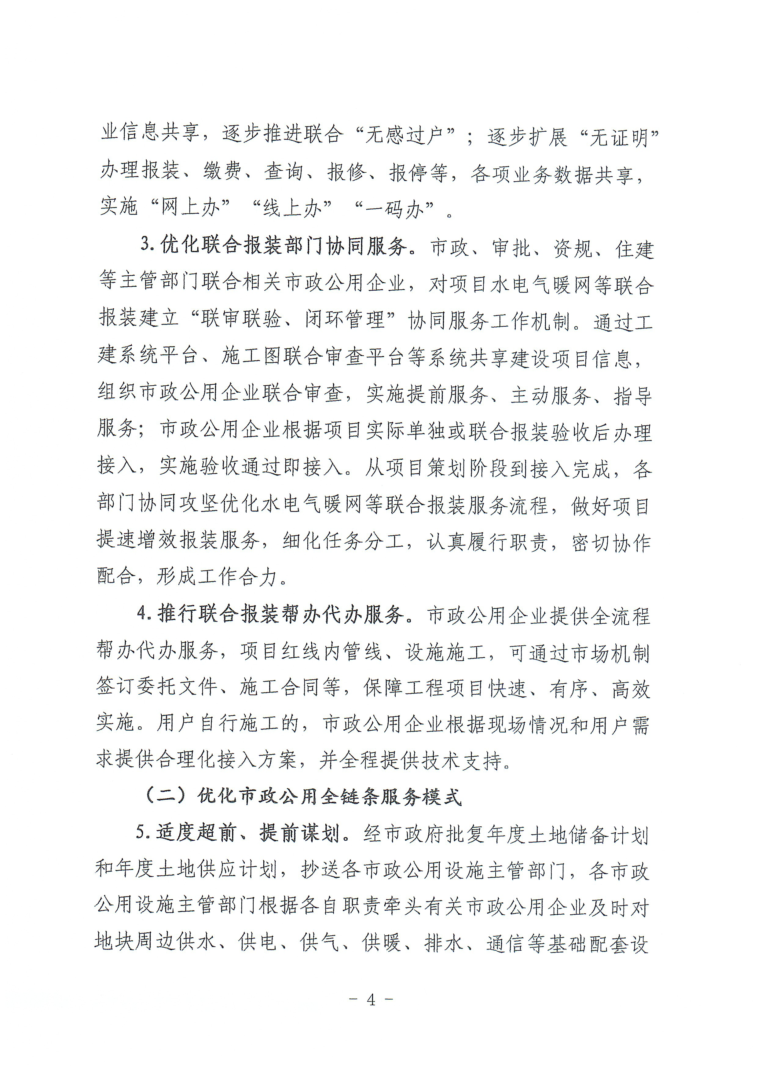 /resources/public/20240914/66e54cd11540caa67c17660f.png
