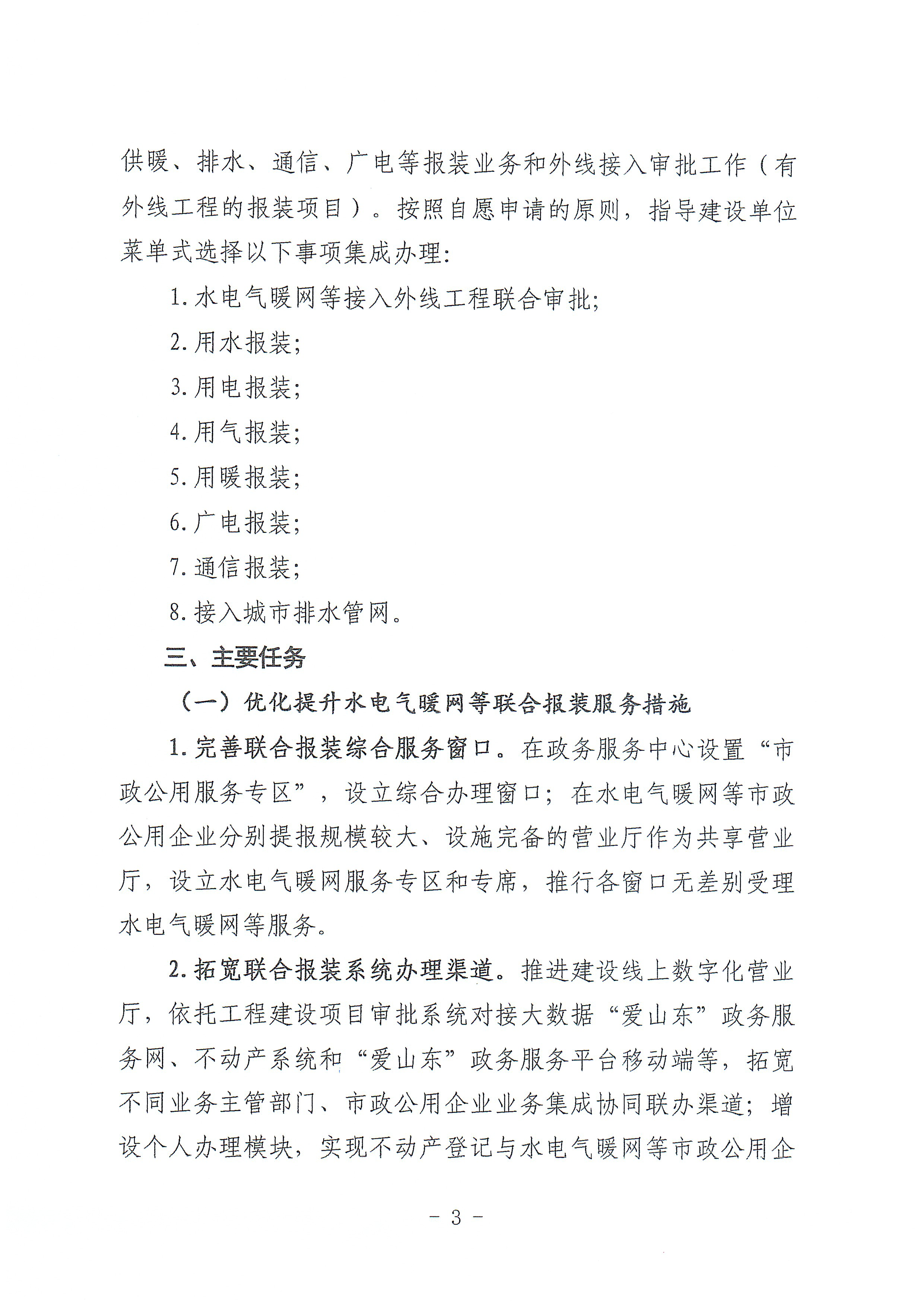 /resources/public/20240914/66e54cd1a77410b0fbd1f733.png