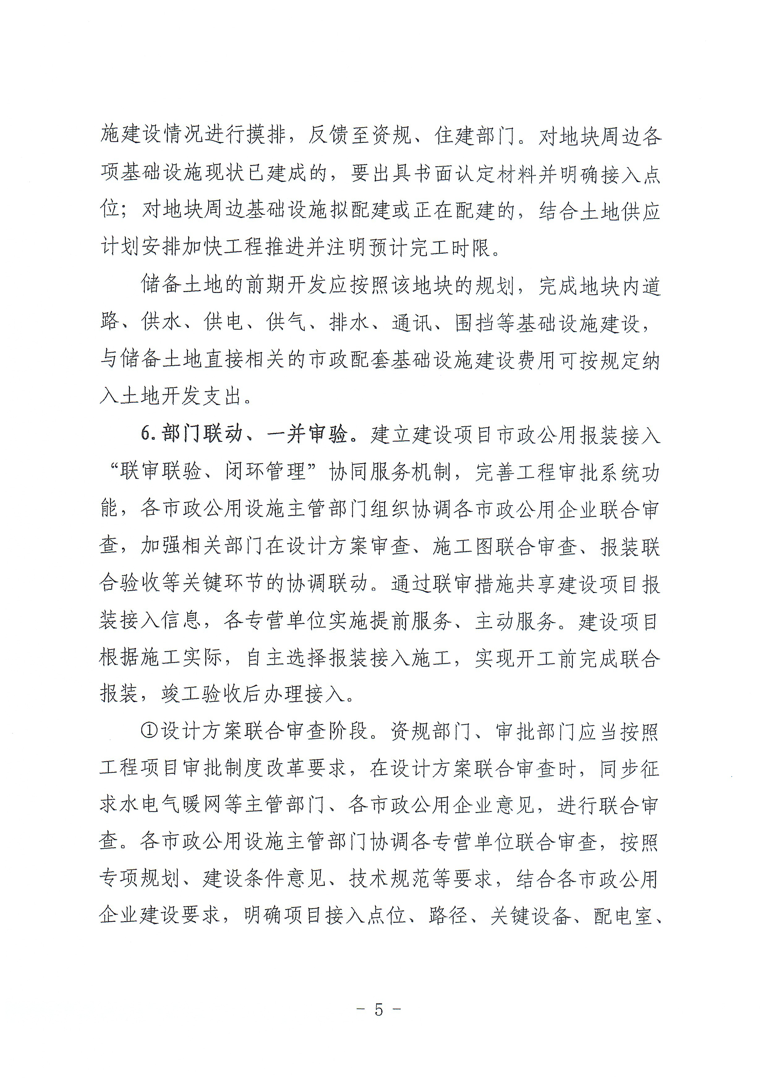 /resources/public/20240914/66e54cd2a77410b0fbd1f737.png