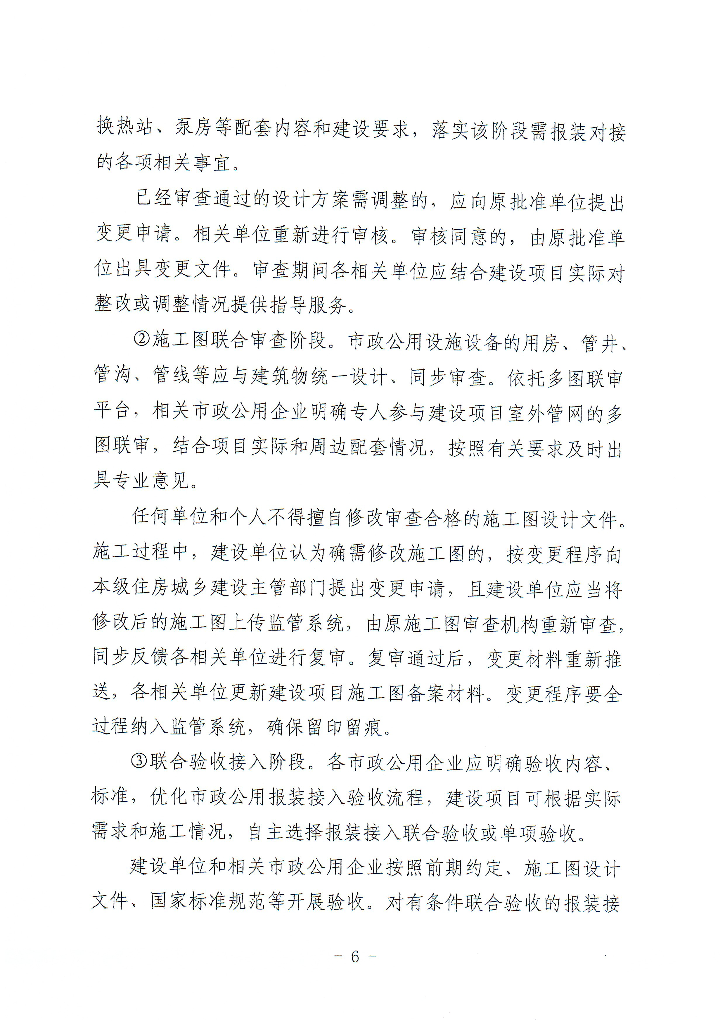 /resources/public/20240914/66e54cd31540caa67c176614.png