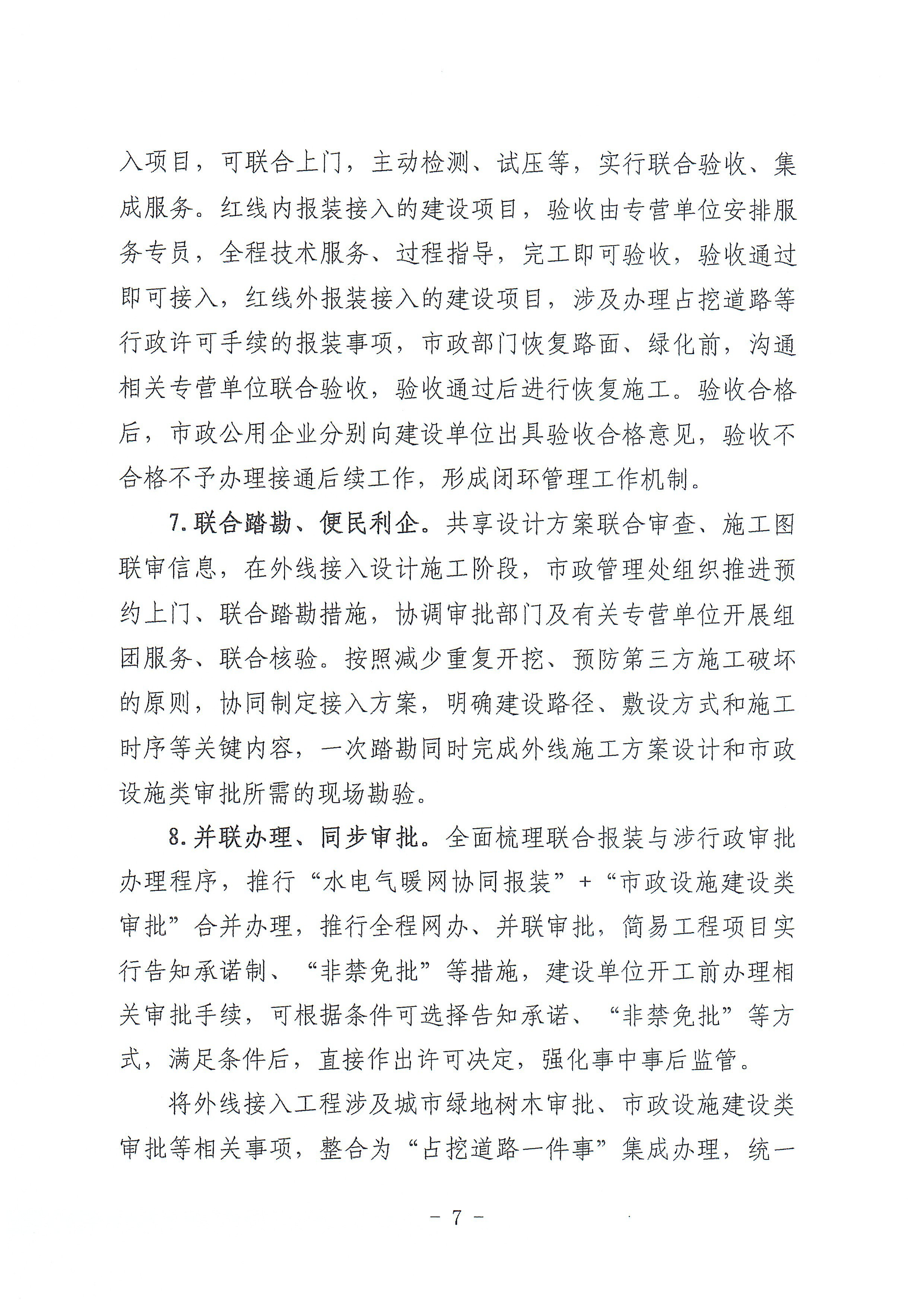 /resources/public/20240914/66e54cd4a77410b0fbd1f73b.png