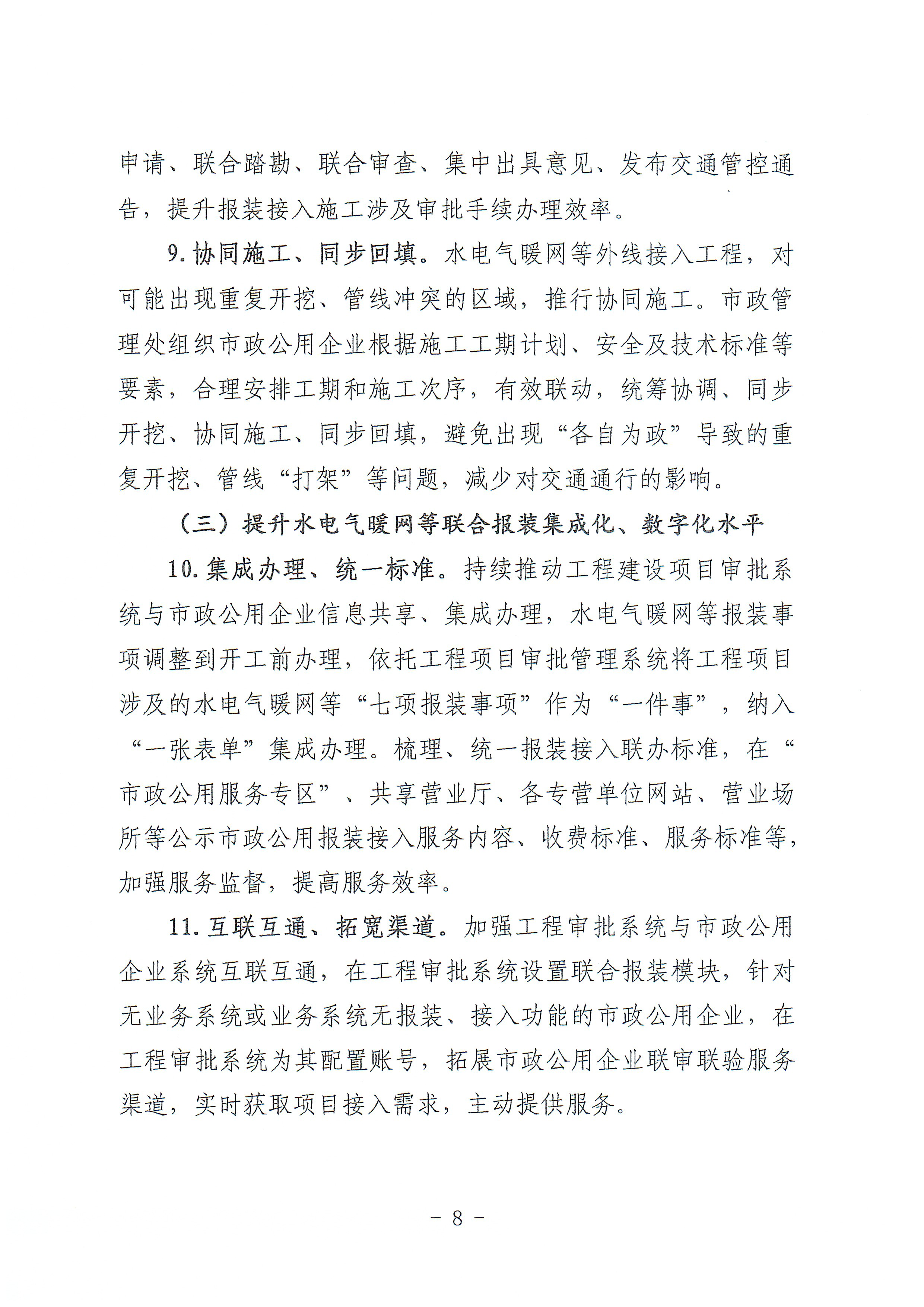 /resources/public/20240914/66e54cd61540caa67c176617.png