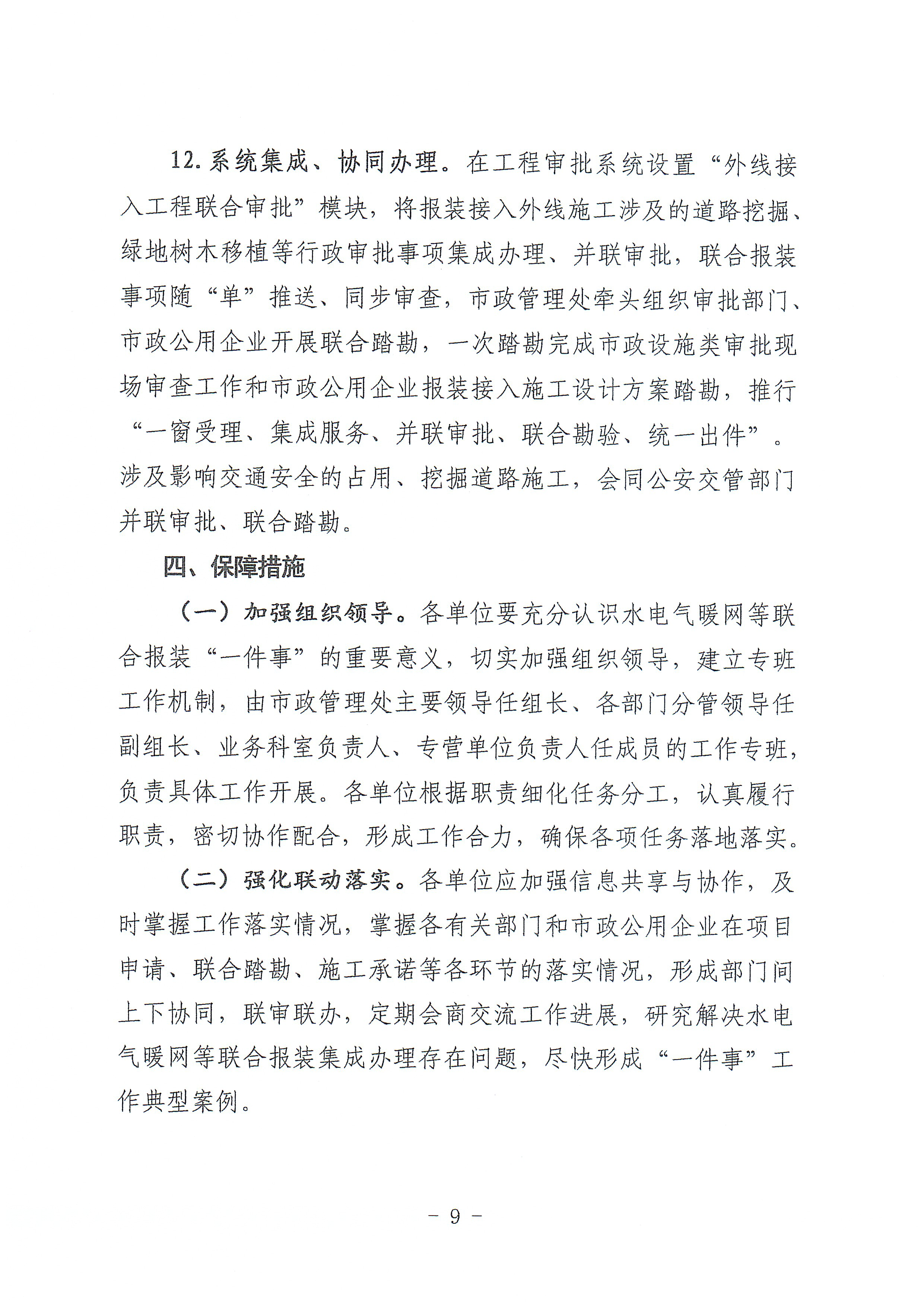/resources/public/20240914/66e54cd6a77410b0fbd1f73e.png