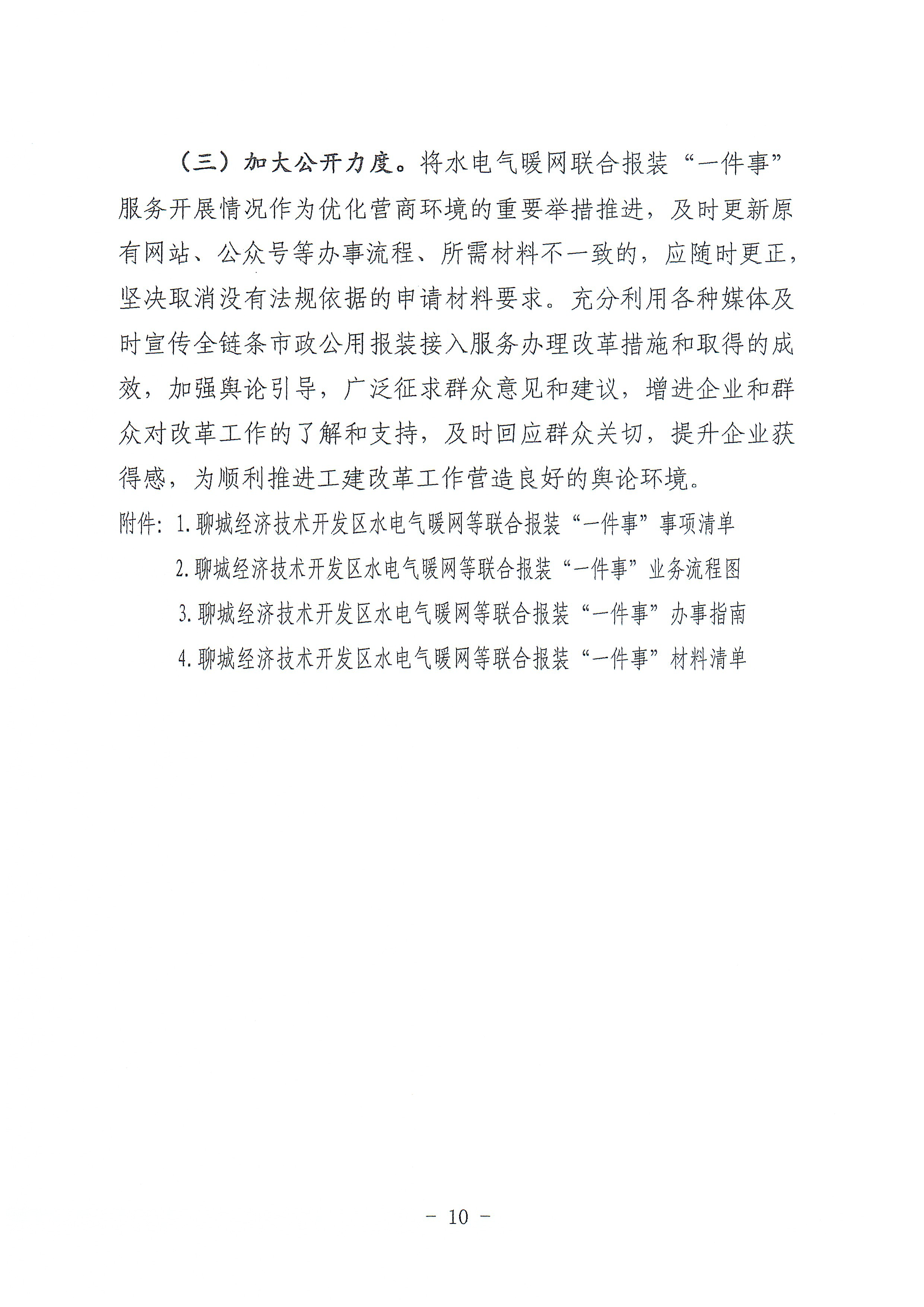 /resources/public/20240914/66e54cd71540caa67c17661a.png