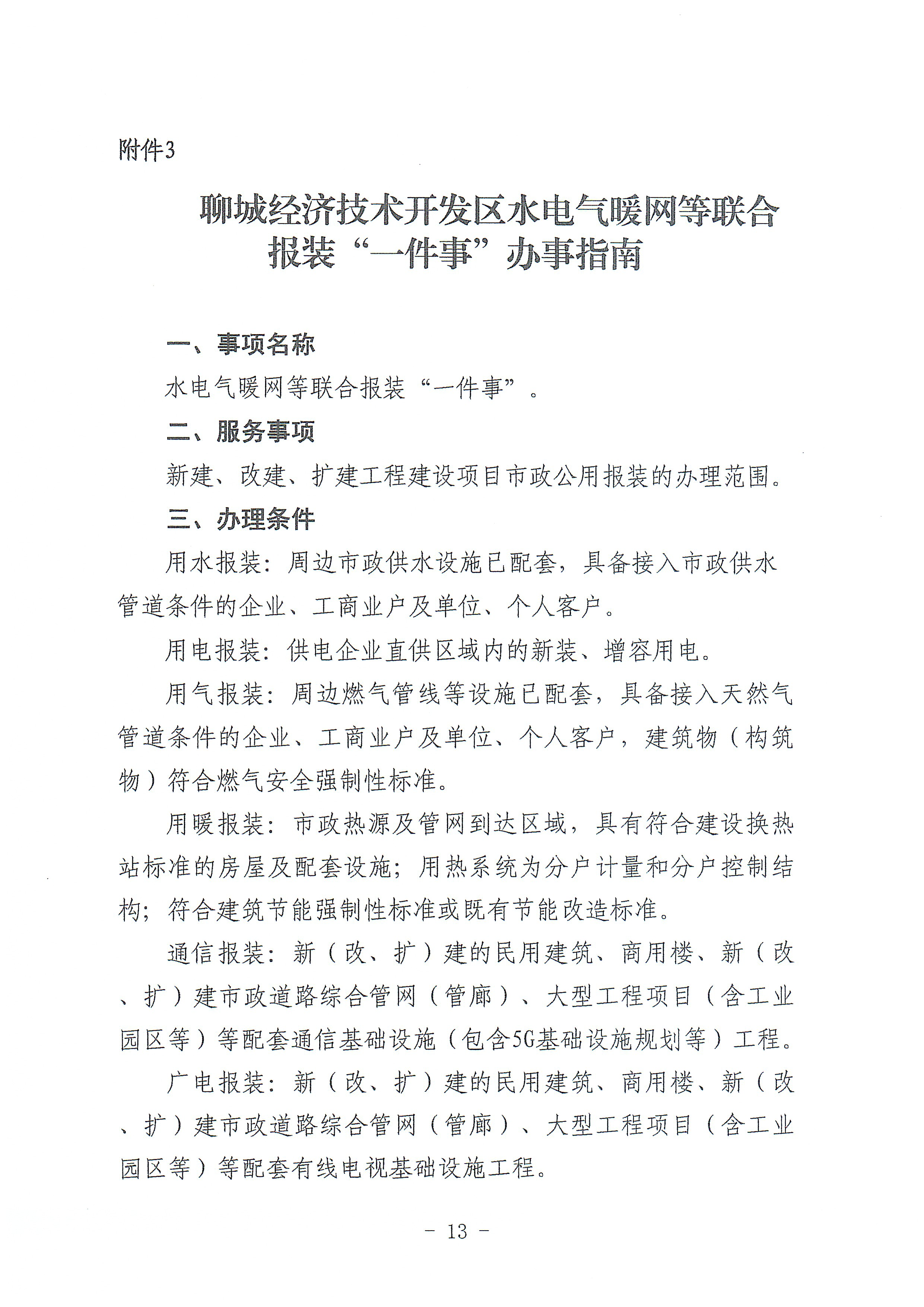 /resources/public/20240914/66e54cdaa77410b0fbd1f743.png