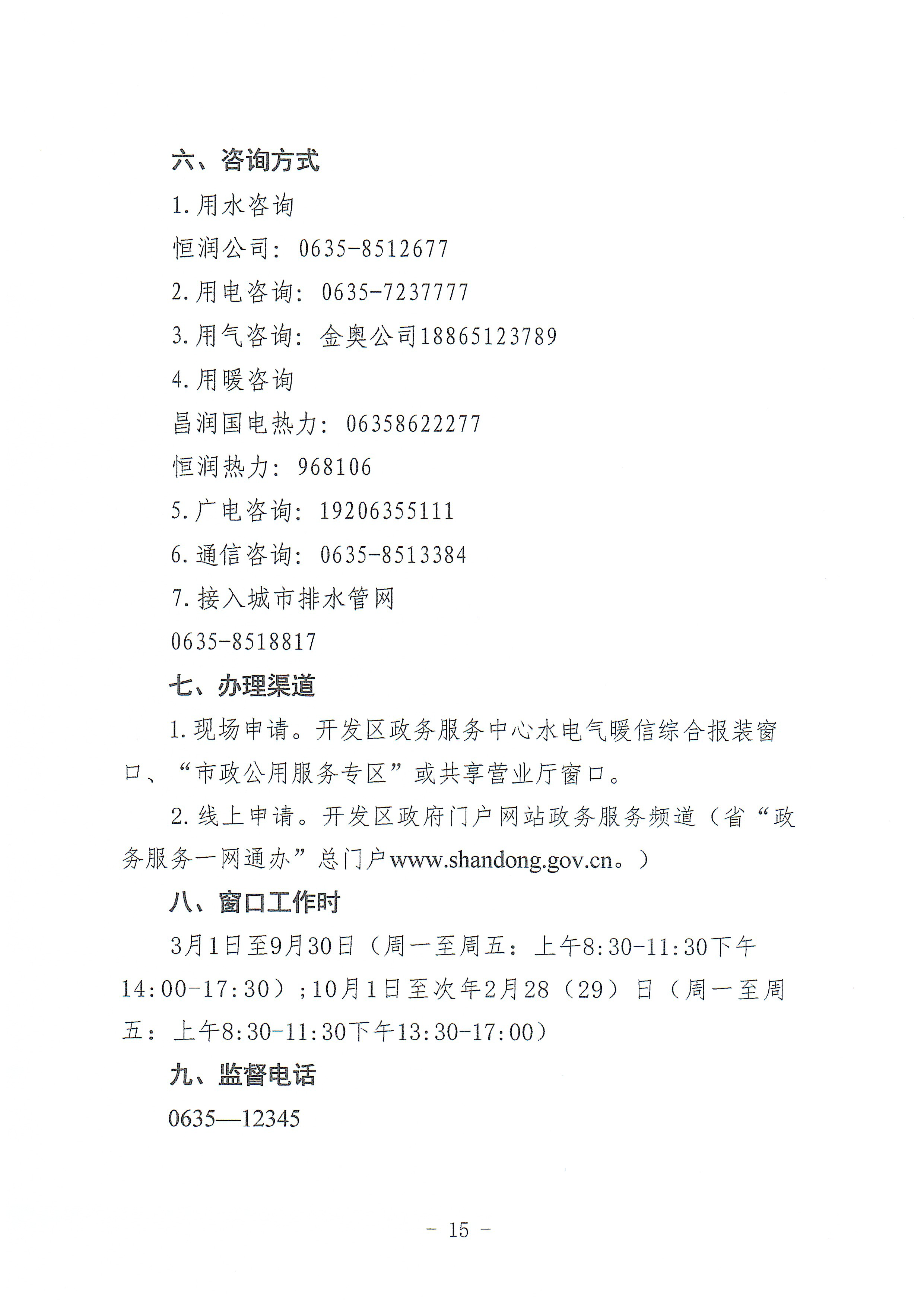 /resources/public/20240914/66e54cdda77410b0fbd1f746.png