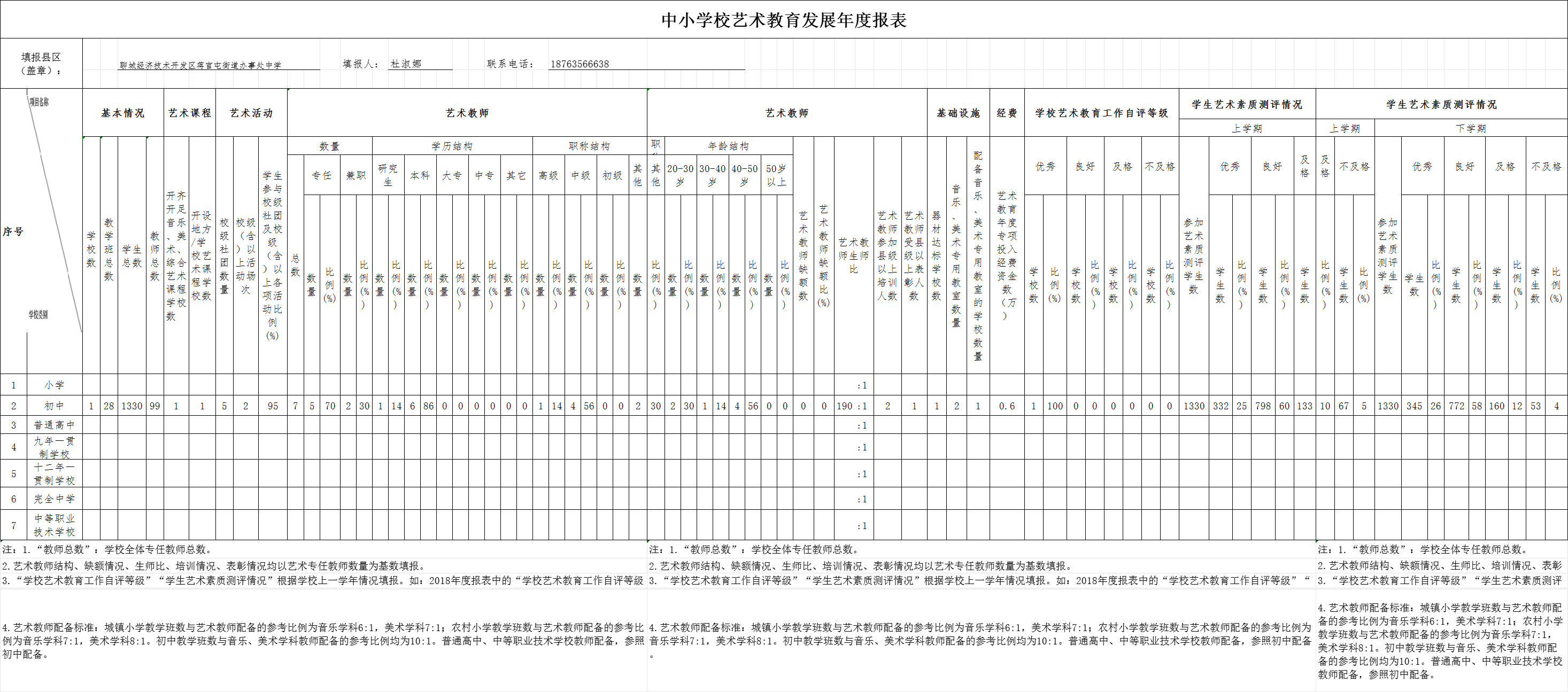 /resources/public/20241225/676bccb1bd43c74258427496.png