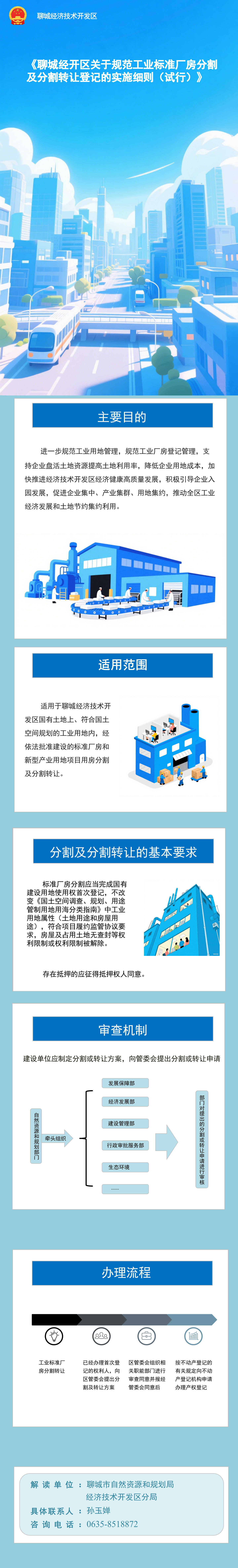 /resources/public/20250728/688737462e262f758f570ef3.png
